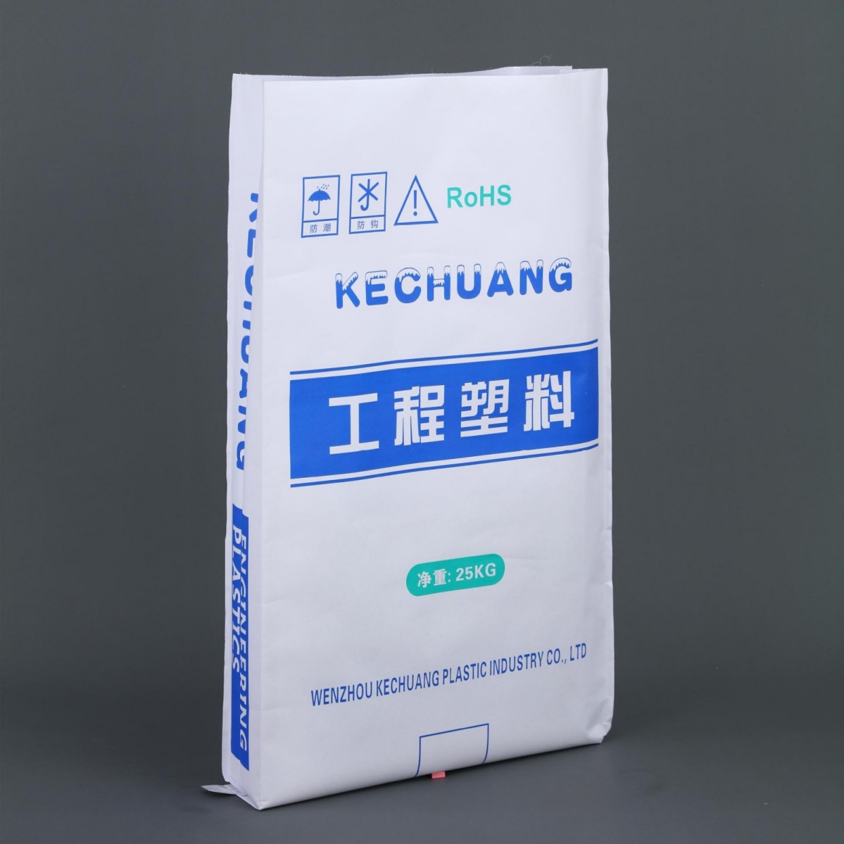化工袋