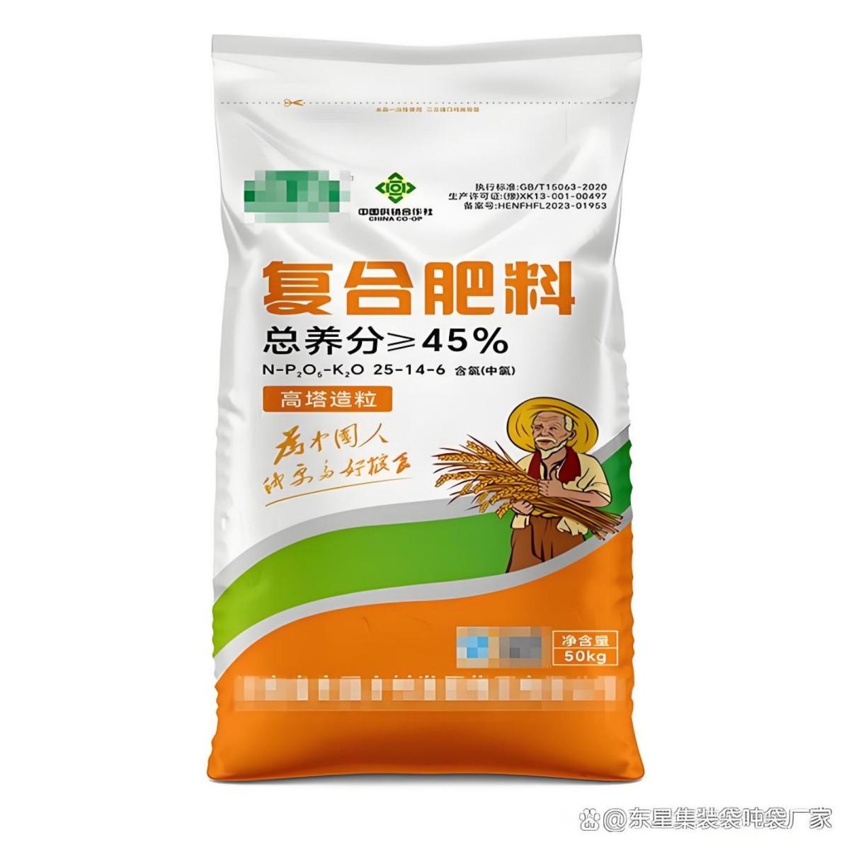 化工袋